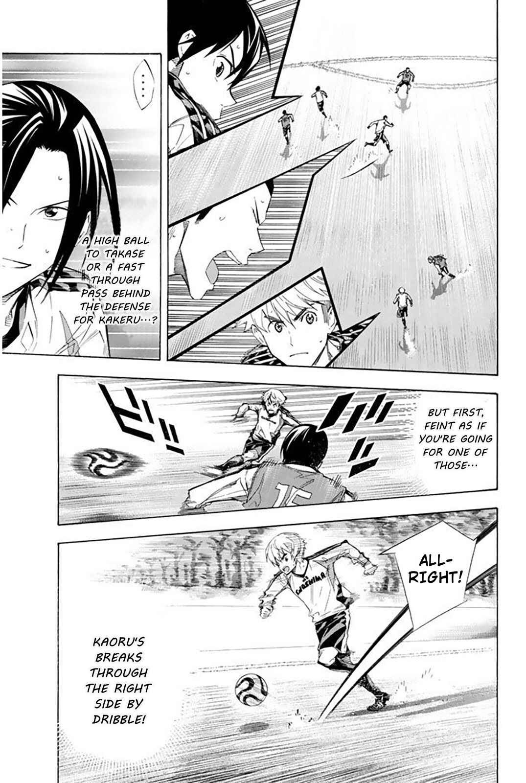 Area no Kishi Chapter 255 - Page 10