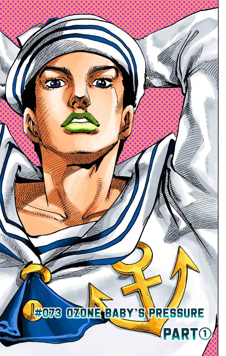 JoJo no Kimyou na Bouken: Part 8 - JoJolion Color-ban Chapter 73 - Page 1