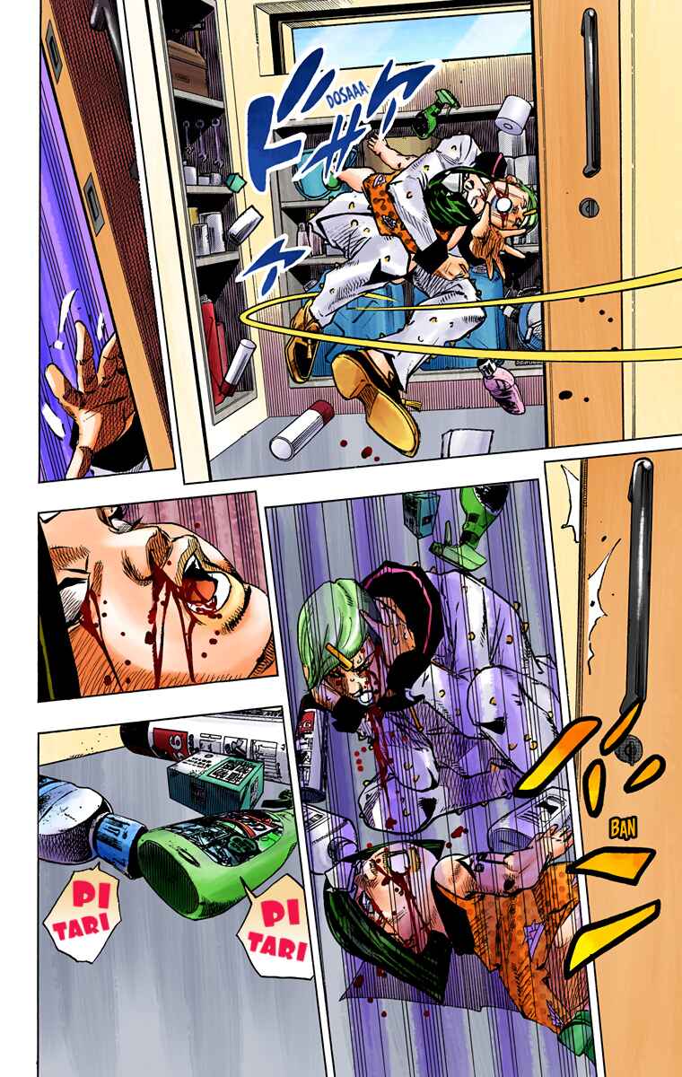 JoJo no Kimyou na Bouken: Part 8 - JoJolion Color-ban Chapter 73 - Page 12