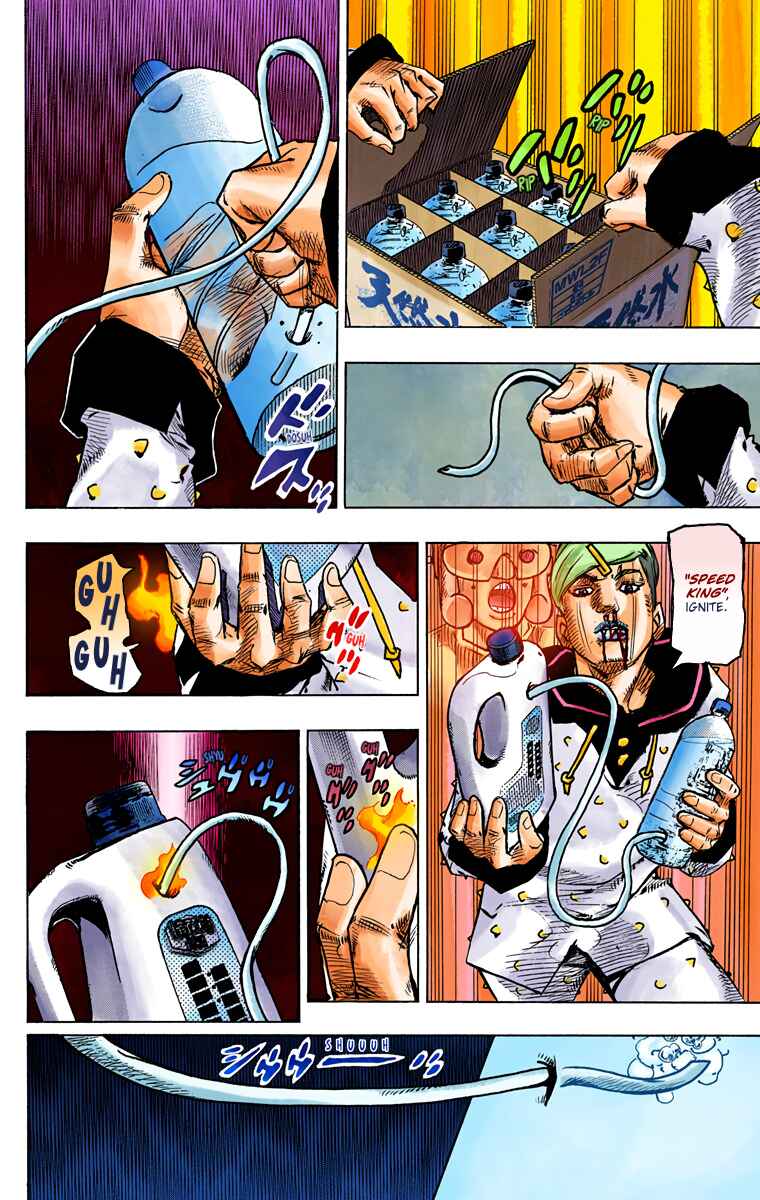 JoJo no Kimyou na Bouken: Part 8 - JoJolion Color-ban Chapter 73 - Page 19