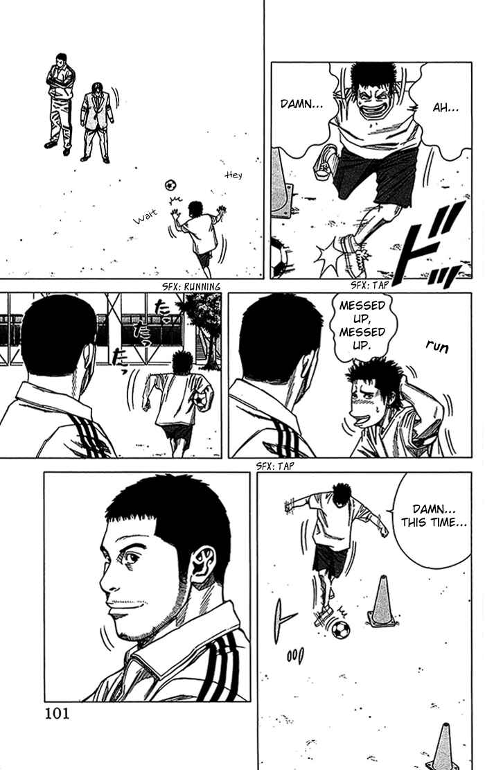 Angel Voice Chapter 11 - Page 16