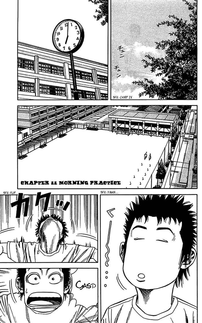 Angel Voice Chapter 11 - Page 2