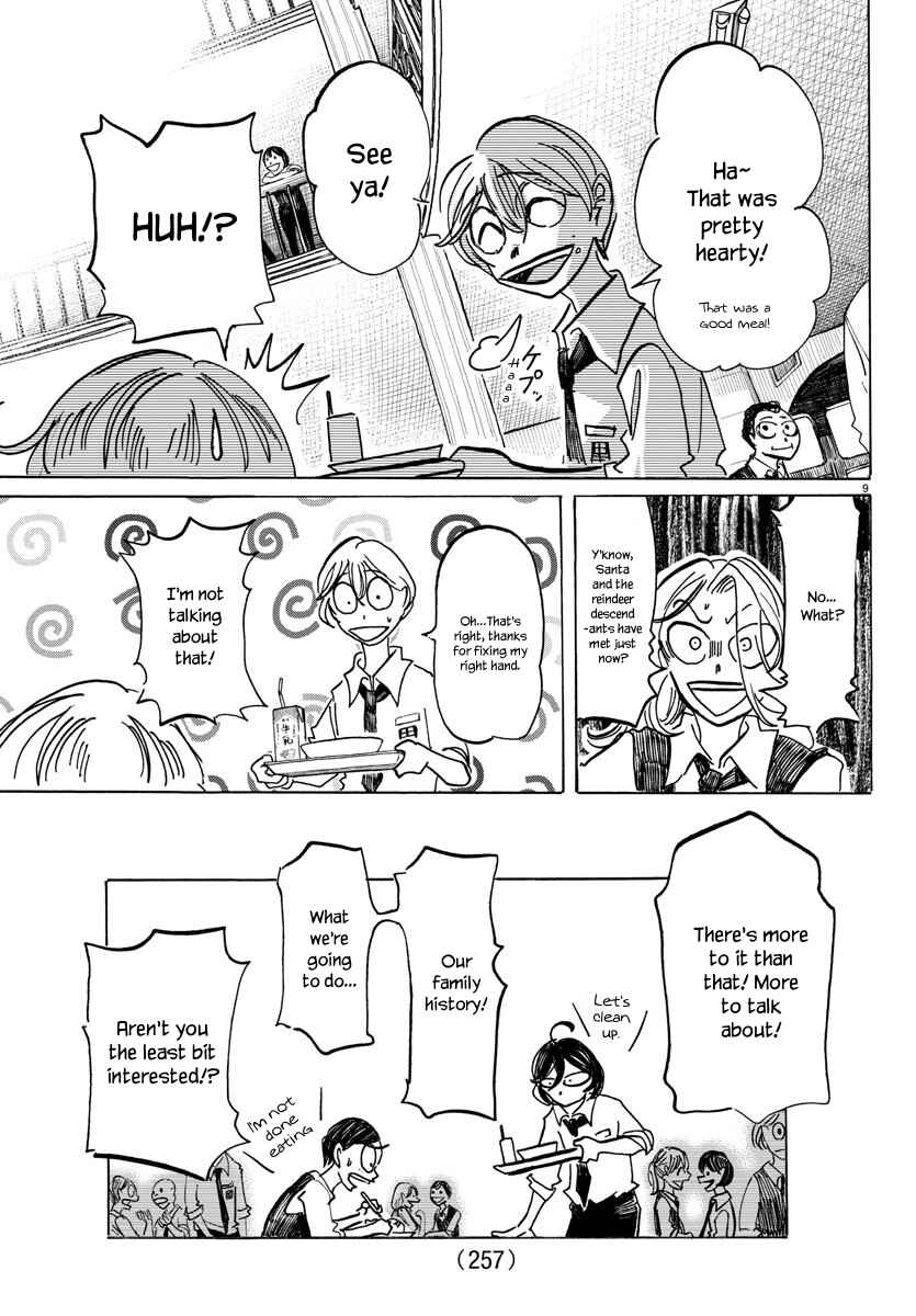 SANDA Chapter 63 - Page 10