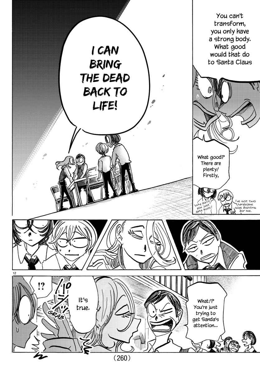 SANDA Chapter 63 - Page 13