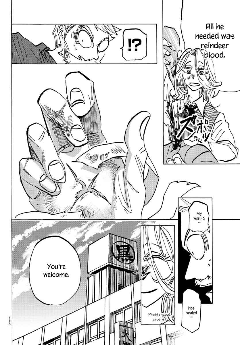 SANDA Chapter 63 - Page 7