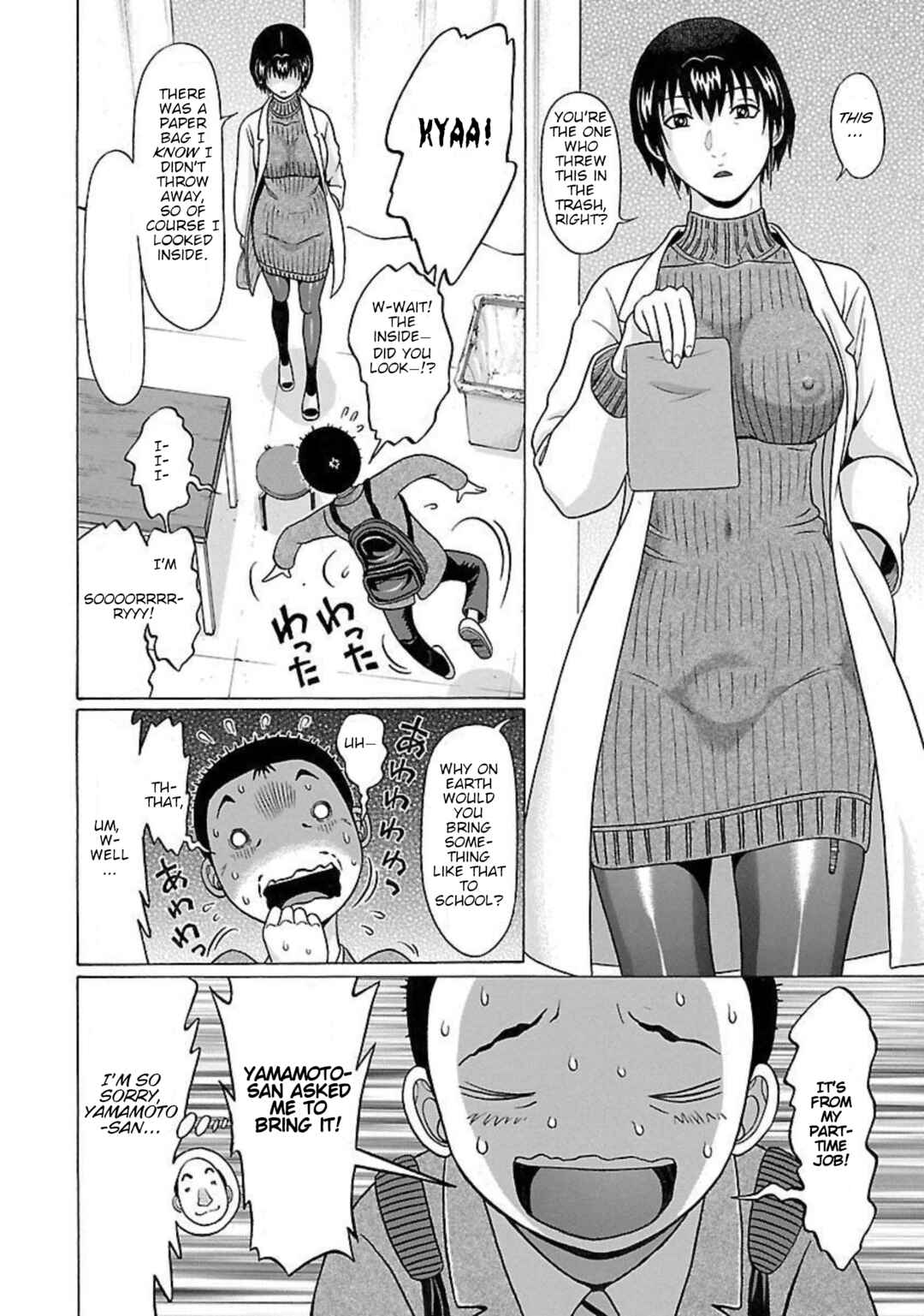 Pansuto Chapter 94 - Page 12