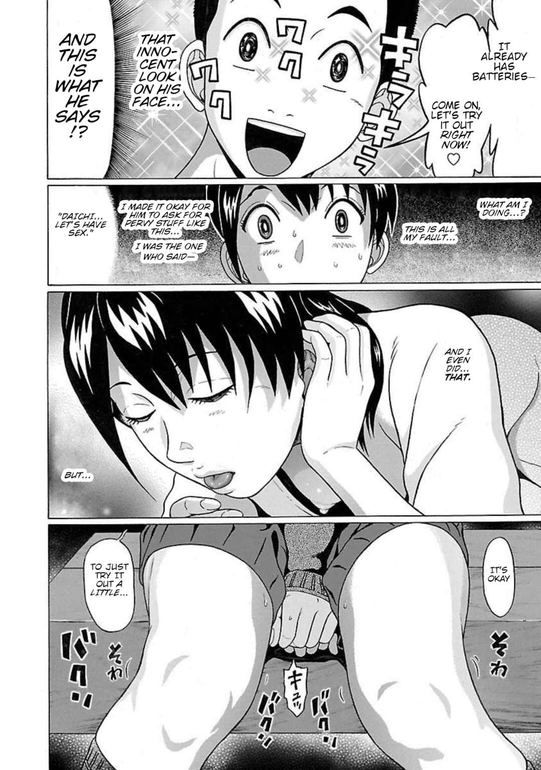 Pansuto Chapter 94 - Page 16