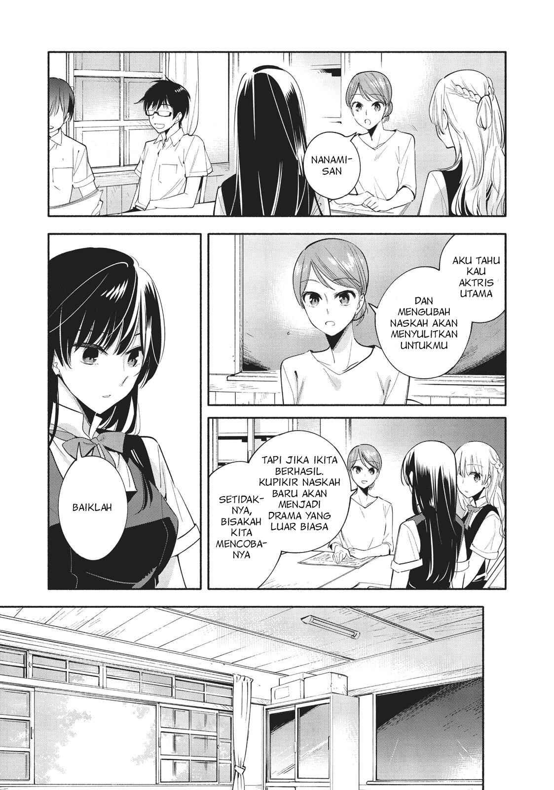 Yagate Kimi ni Naru Chapter 26 - Page 11