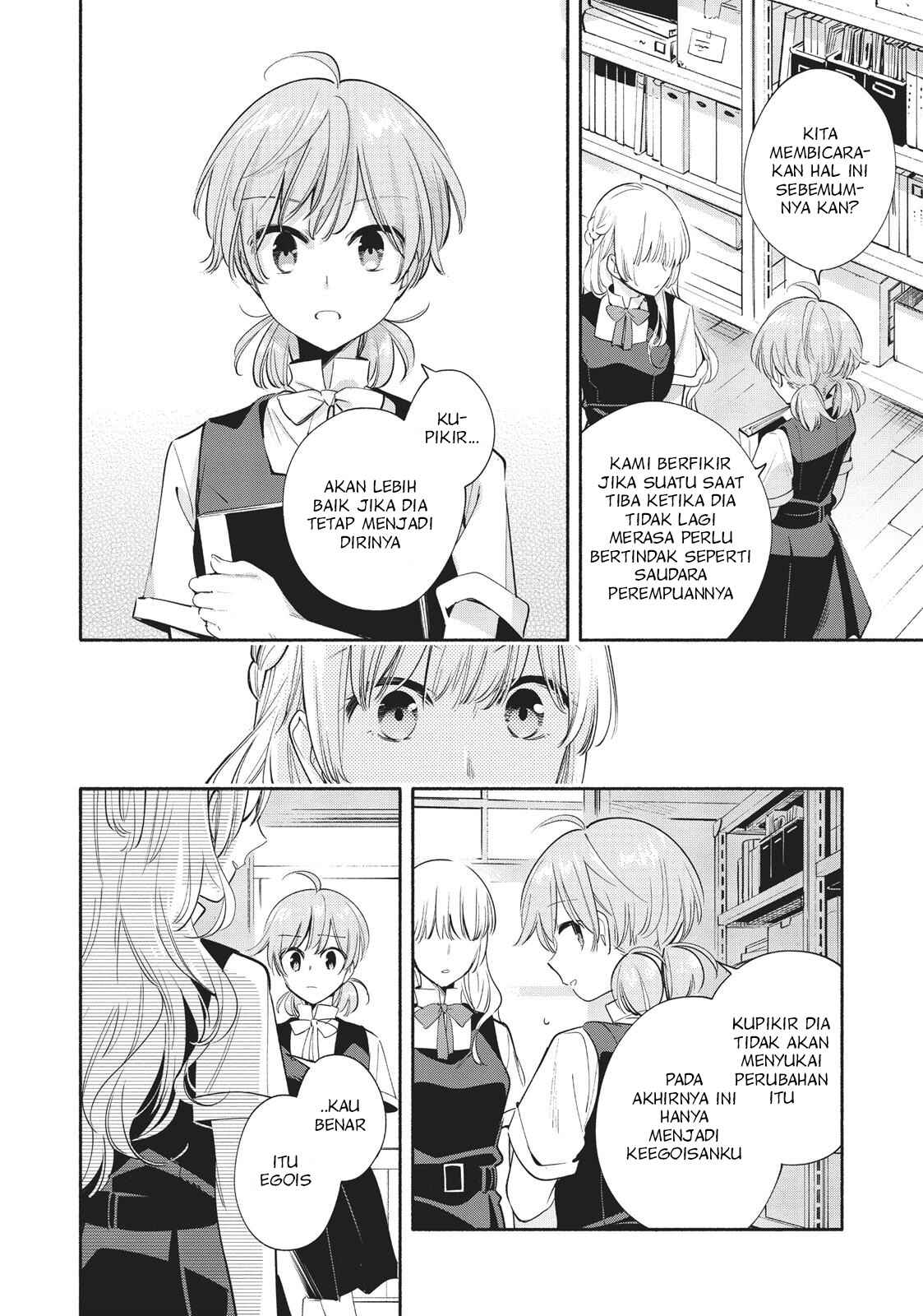 Yagate Kimi ni Naru Chapter 26 - Page 14