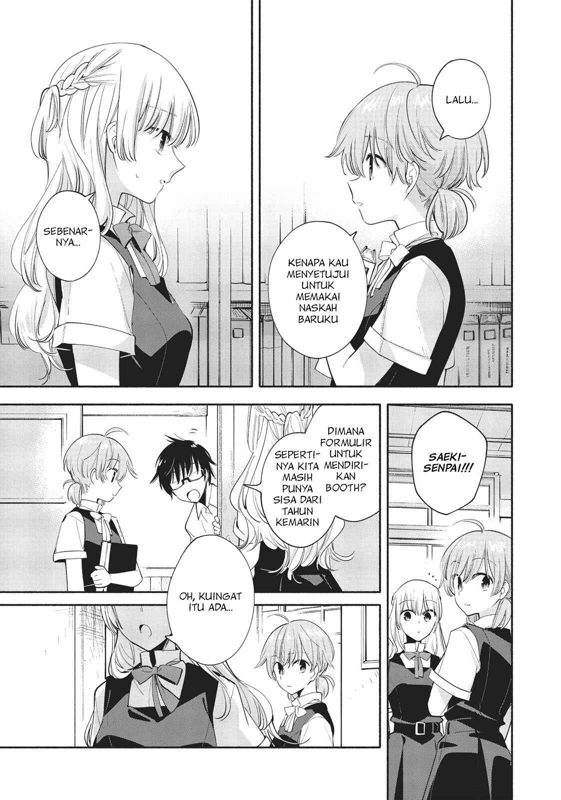 Yagate Kimi ni Naru Chapter 26 - Page 15