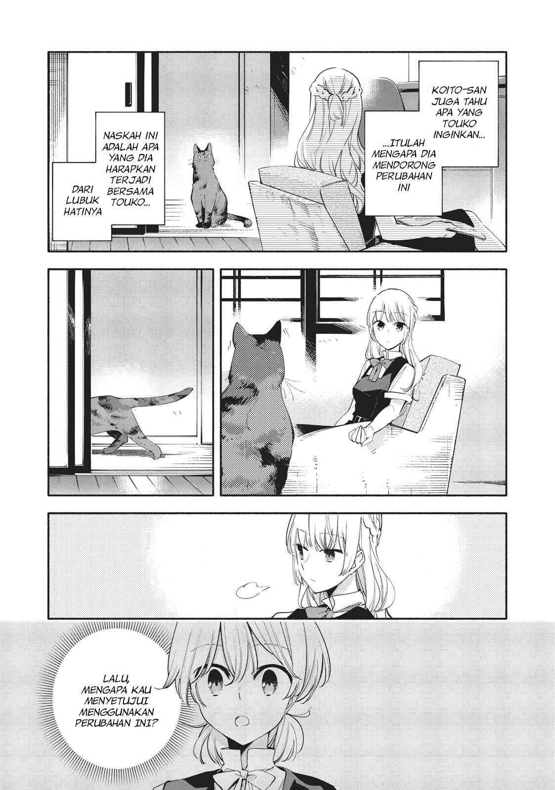 Yagate Kimi ni Naru Chapter 26 - Page 18