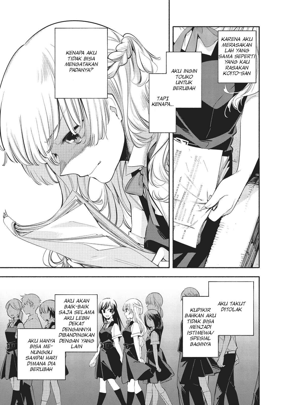 Yagate Kimi ni Naru Chapter 26 - Page 19