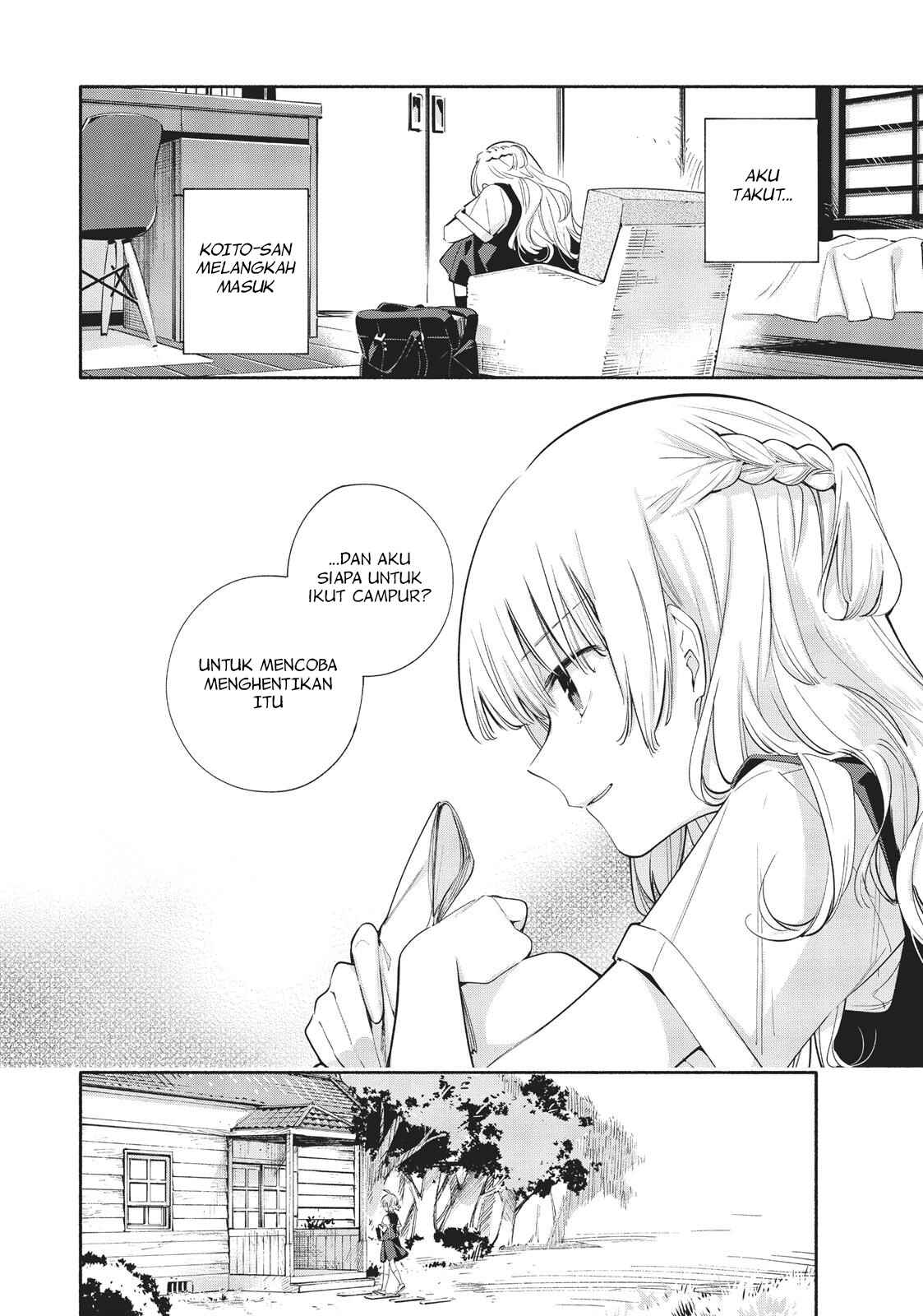 Yagate Kimi ni Naru Chapter 26 - Page 20