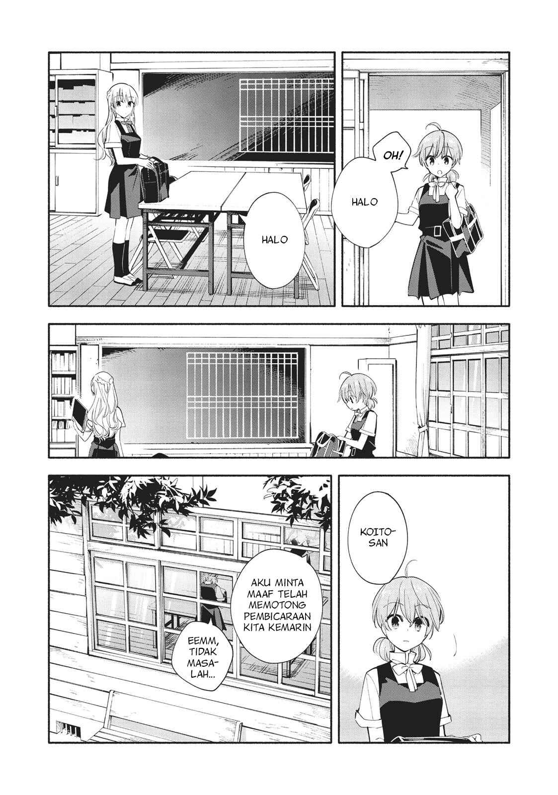 Yagate Kimi ni Naru Chapter 26 - Page 21