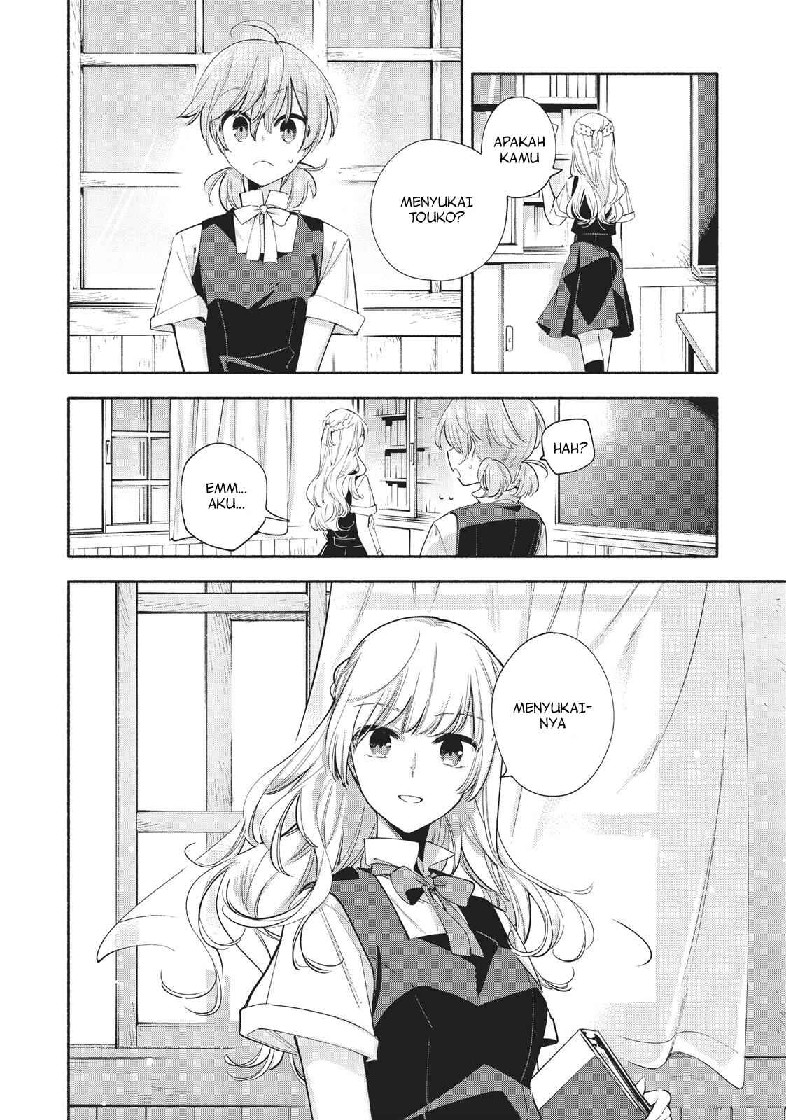 Yagate Kimi ni Naru Chapter 26 - Page 22