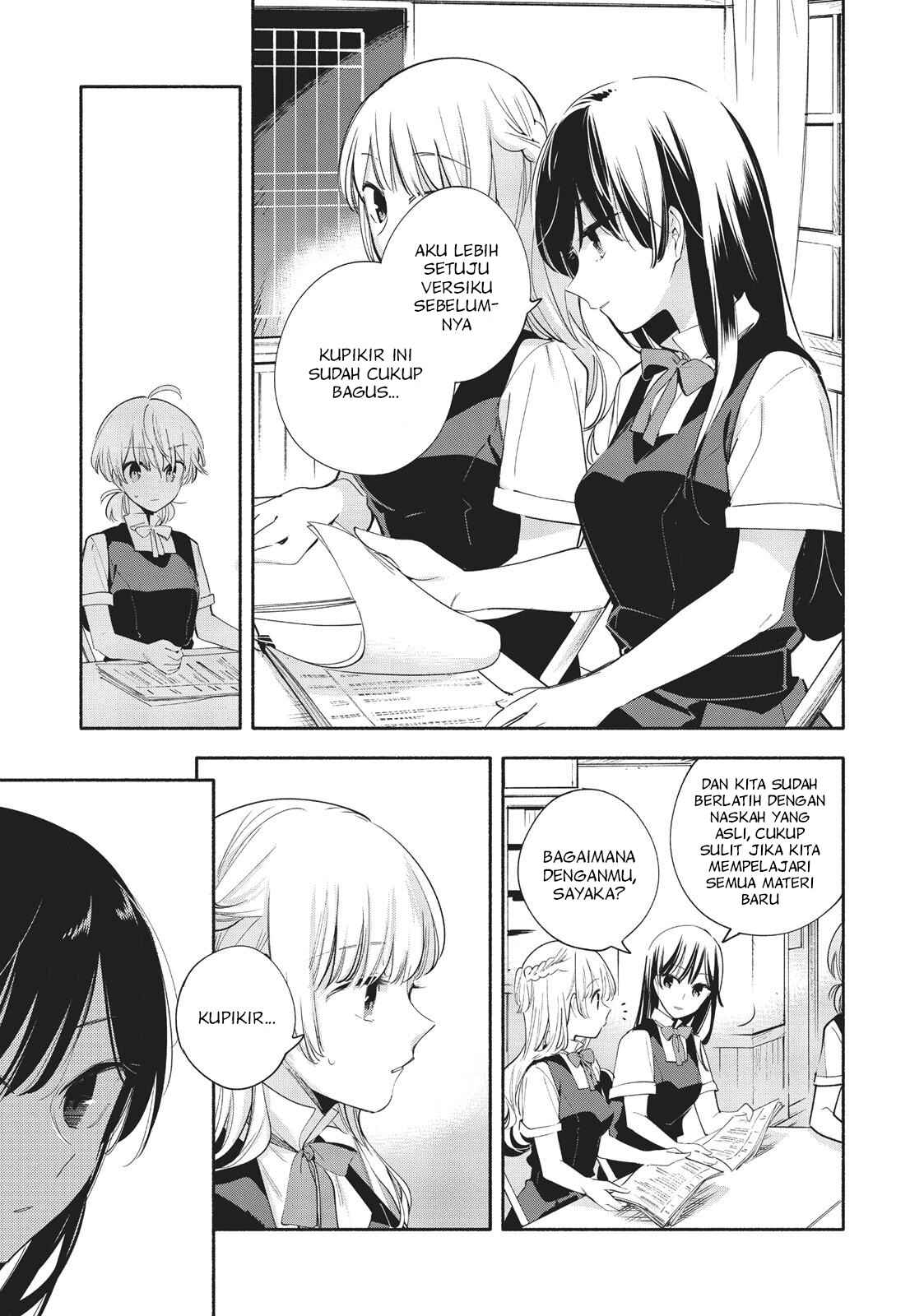 Yagate Kimi ni Naru Chapter 26 - Page 9