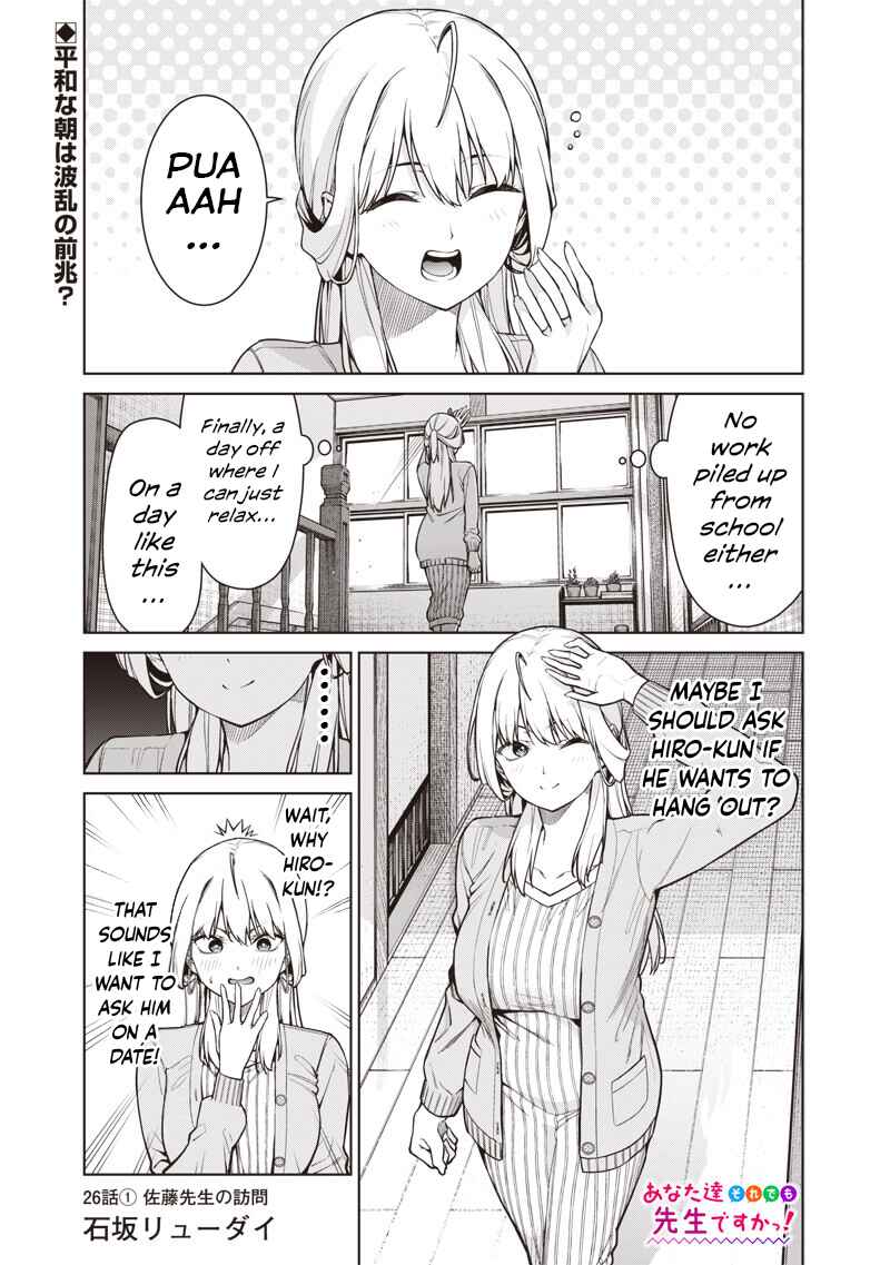 Anata-tachi Soredemo Sensei Desu ka! Chapter 26.1 - Page 1