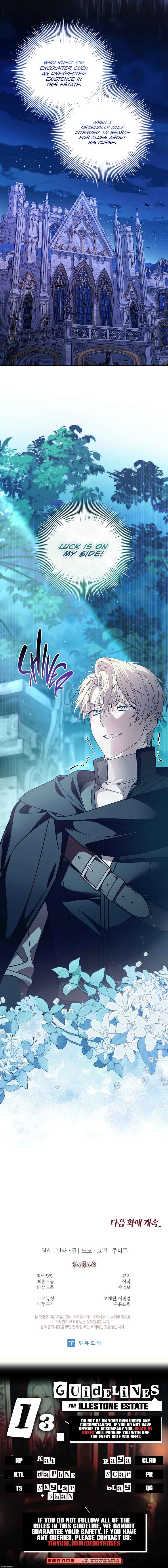 Illeston Jeotaeg ui 100-gaji Jeoju Chapter 7 - Page 19