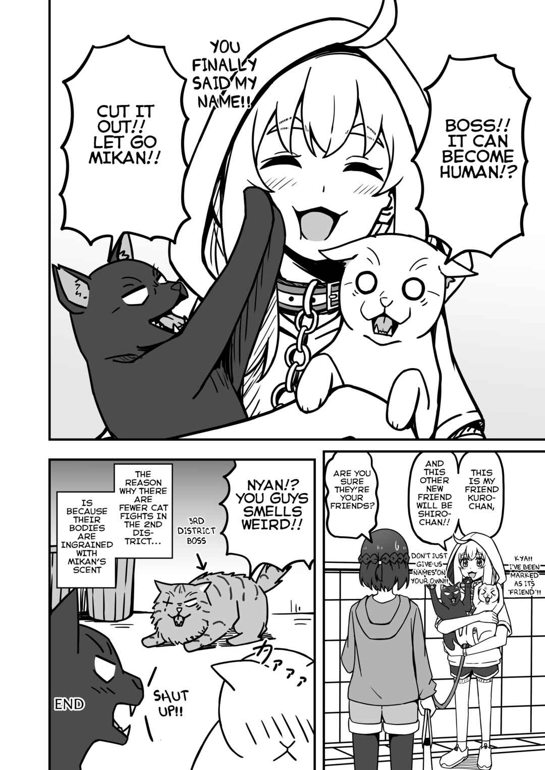 Aiken ga Ningen ni Naru Hanashi Chapter 12 - Page 4