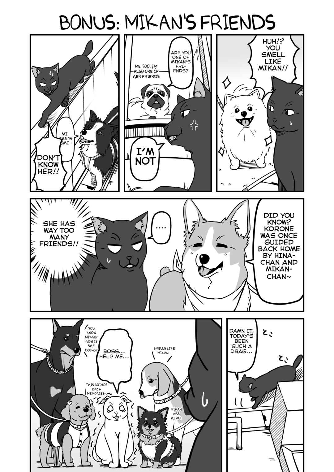 Aiken ga Ningen ni Naru Hanashi Chapter 12 - Page 5