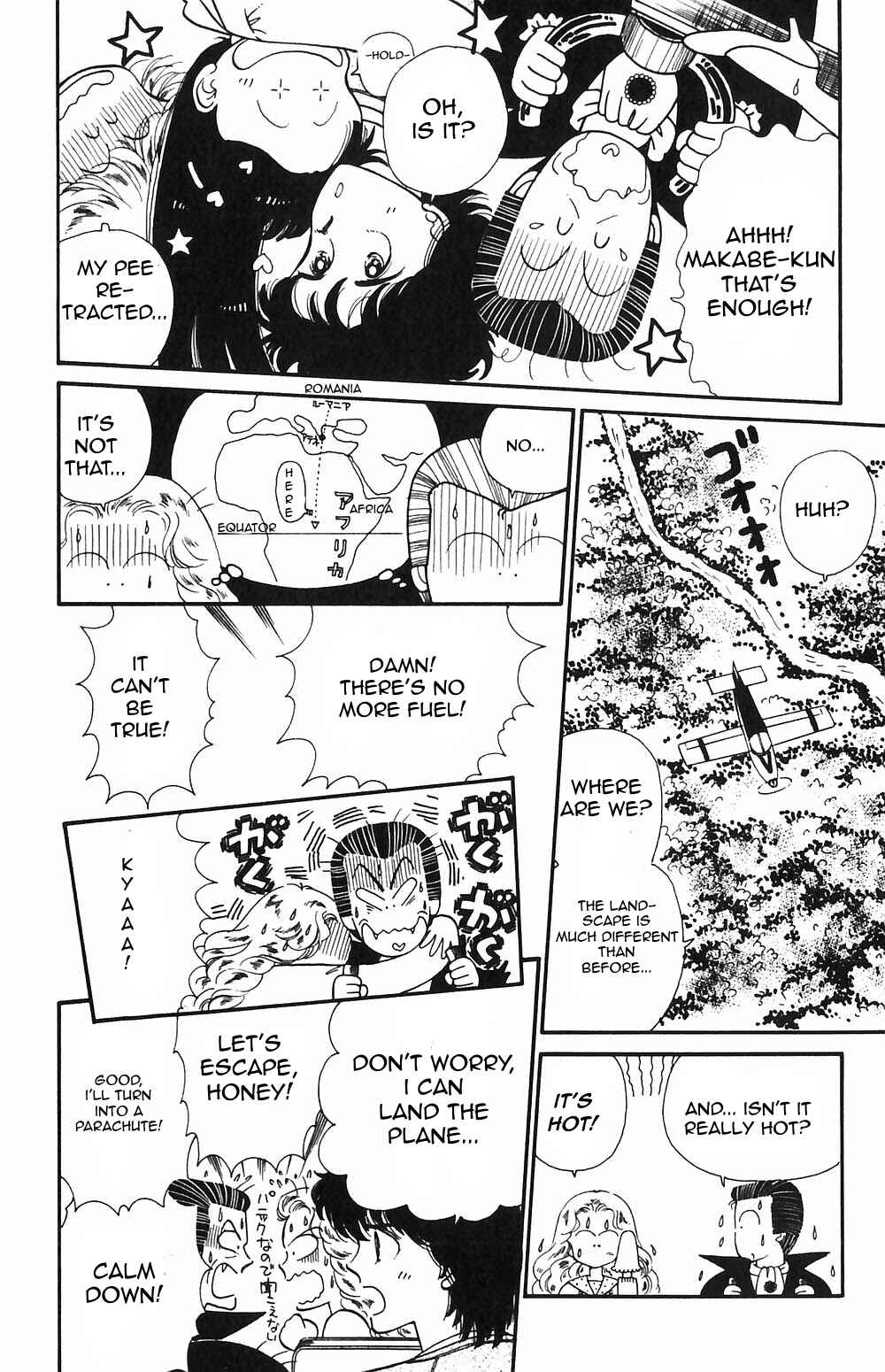 Tokimeki Tonight Chapter 54 - Page 14