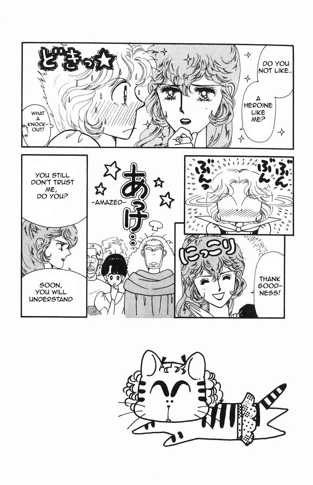 Tokimeki Tonight Chapter 54 - Page 2