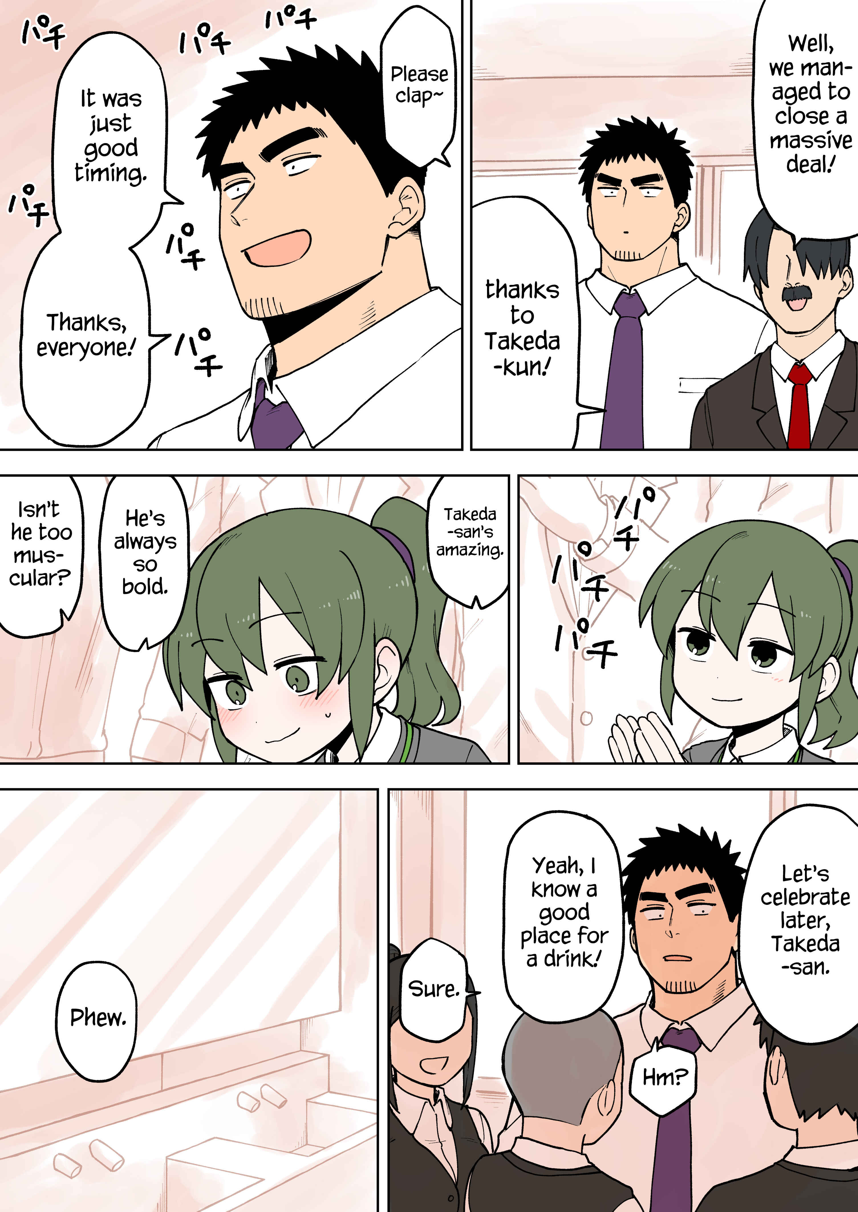 Senpai ga Uzai Kouhai no Hanashi Chapter 73 - Page 1