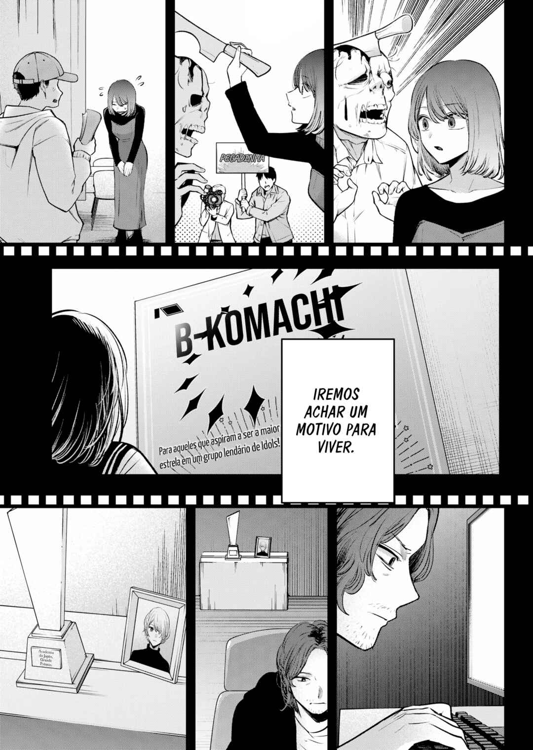 【Oshi no Ko】 Chapter 166 - Page 13