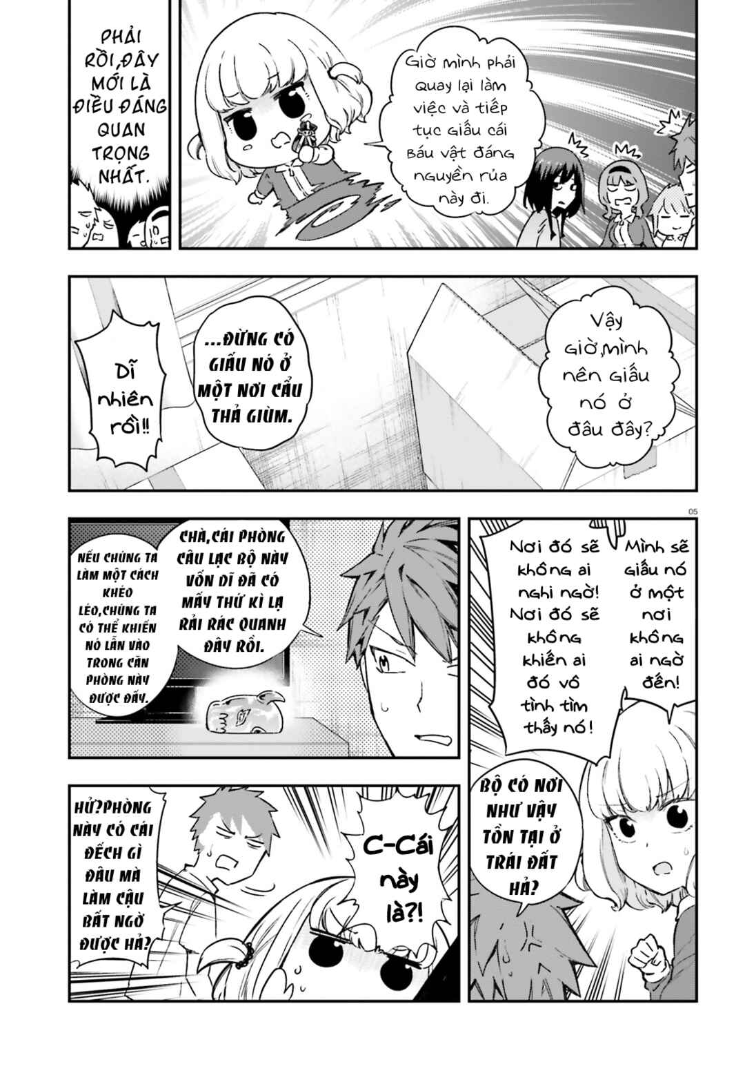 D-Frag! Chapter 151.5 - Page 6