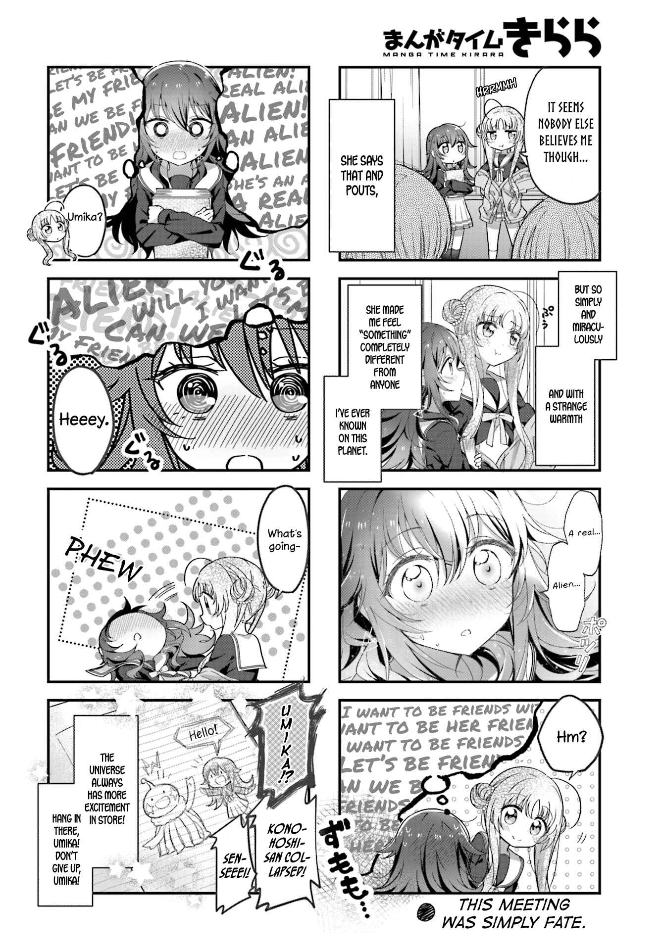 Hoshikuzu Telepath Chapter 1 - Page 10