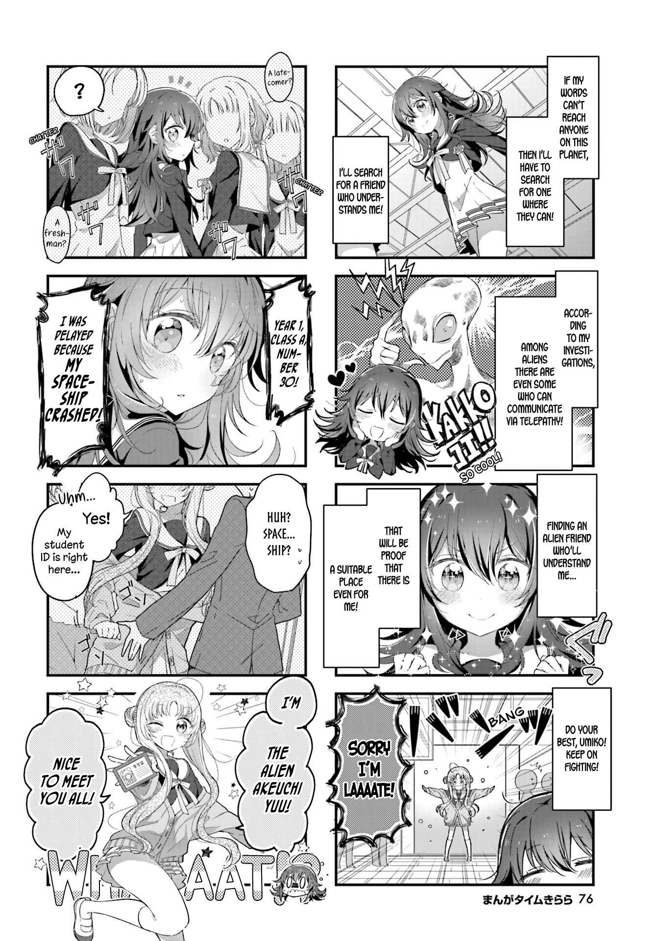 Hoshikuzu Telepath Chapter 1 - Page 4