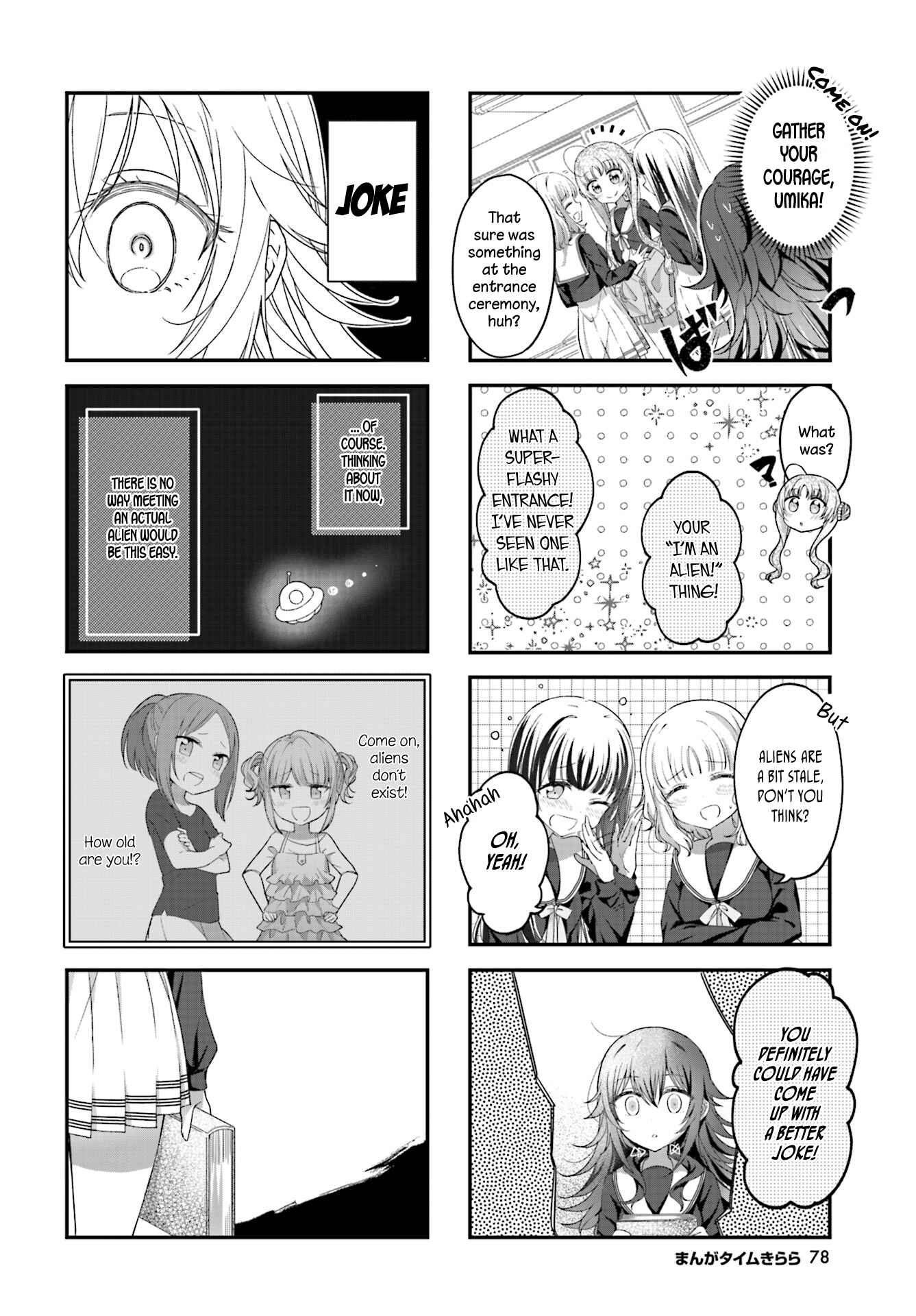 Hoshikuzu Telepath Chapter 1 - Page 6