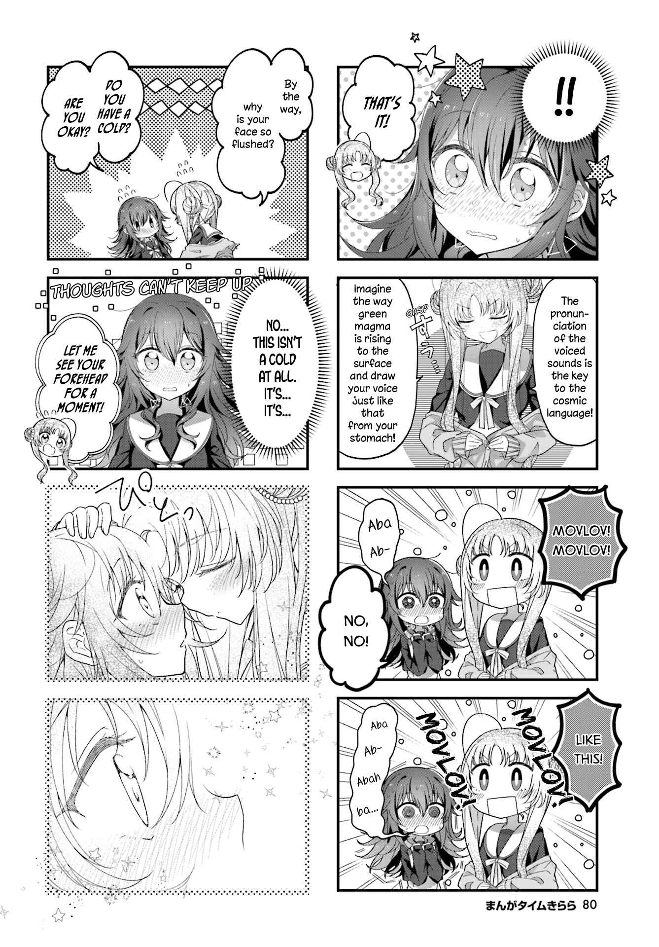 Hoshikuzu Telepath Chapter 1 - Page 8