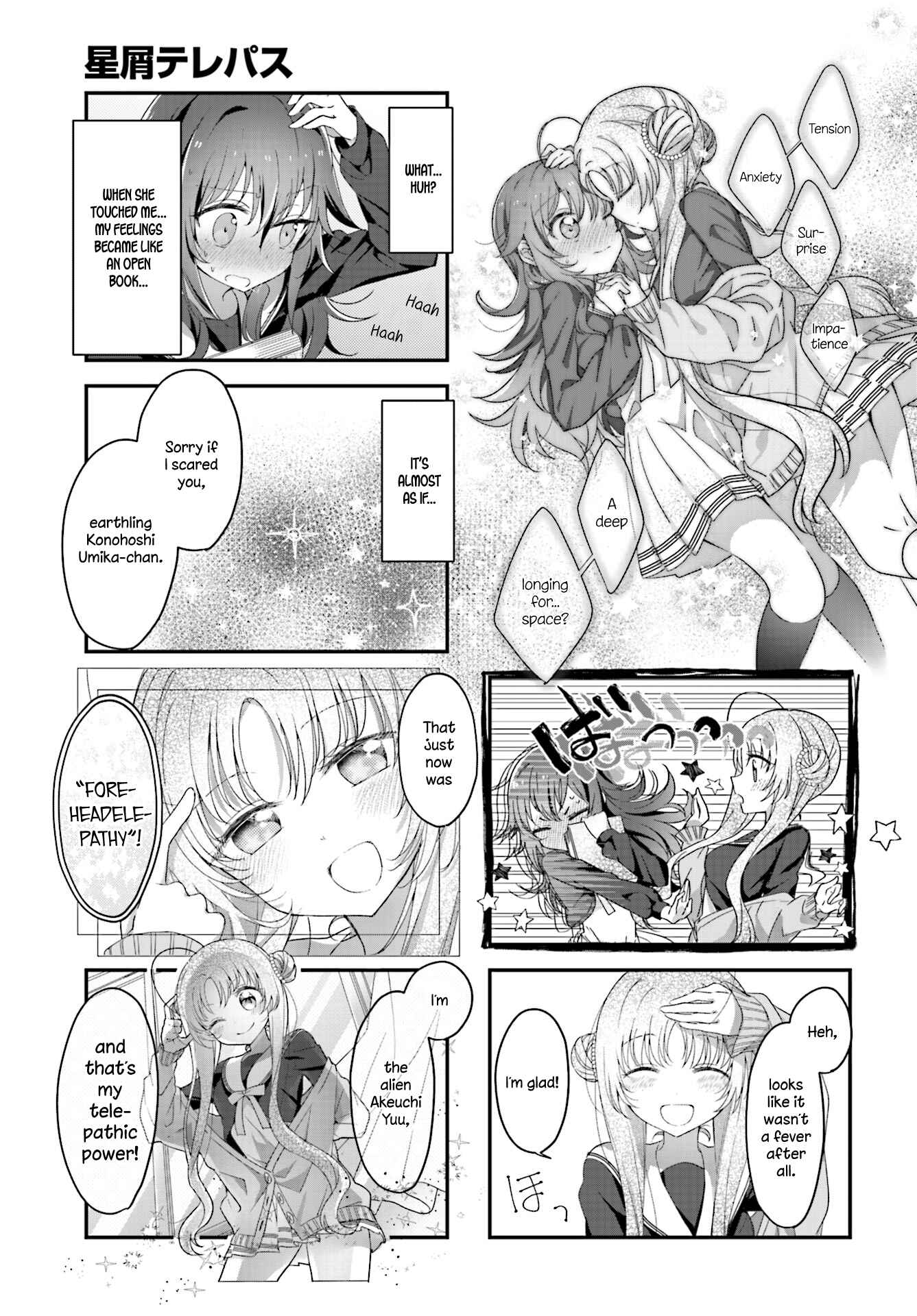 Hoshikuzu Telepath Chapter 1 - Page 9