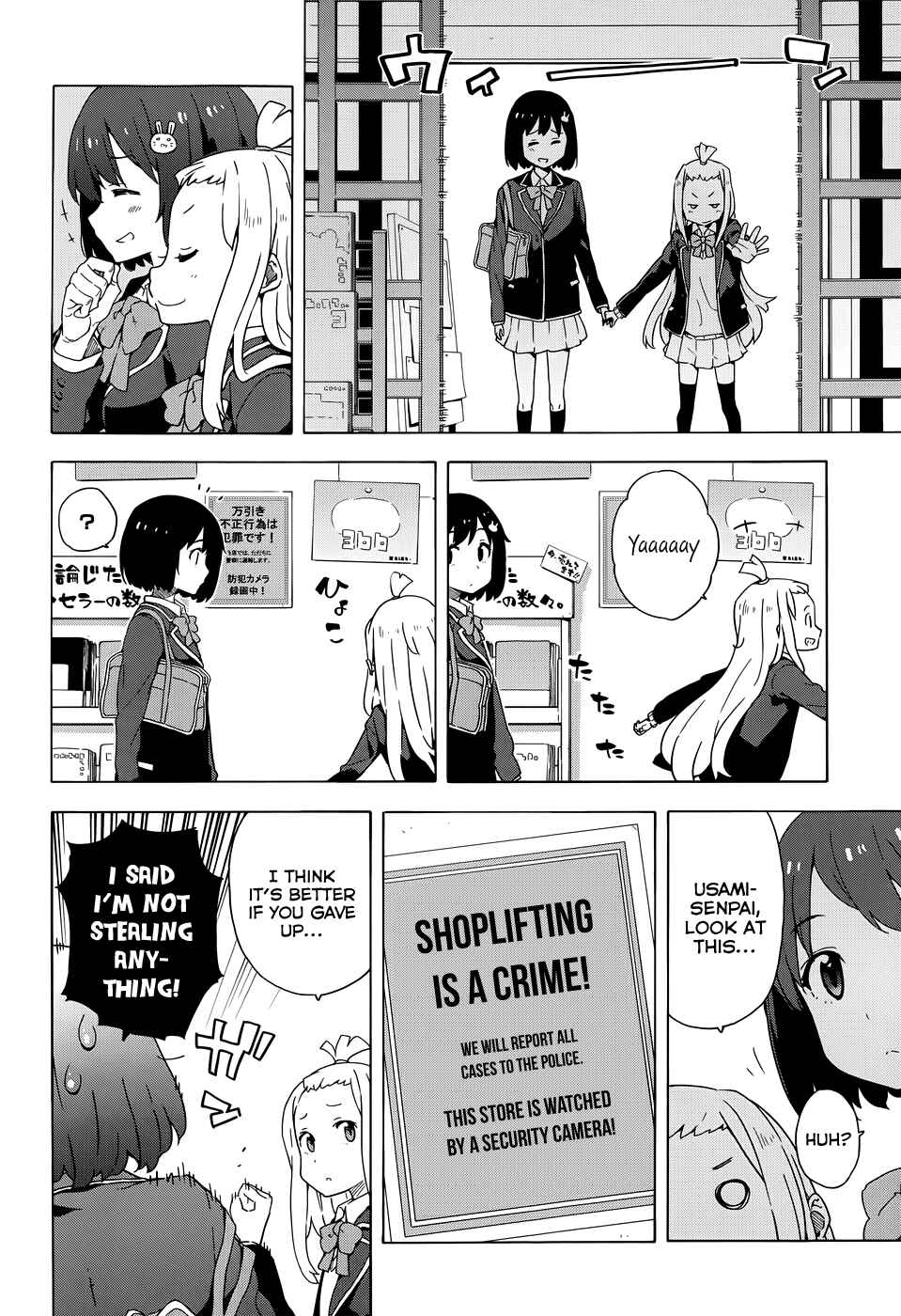 Kono Bijutsubu ni wa Mondai ga Aru! Chapter 7 - Page 12