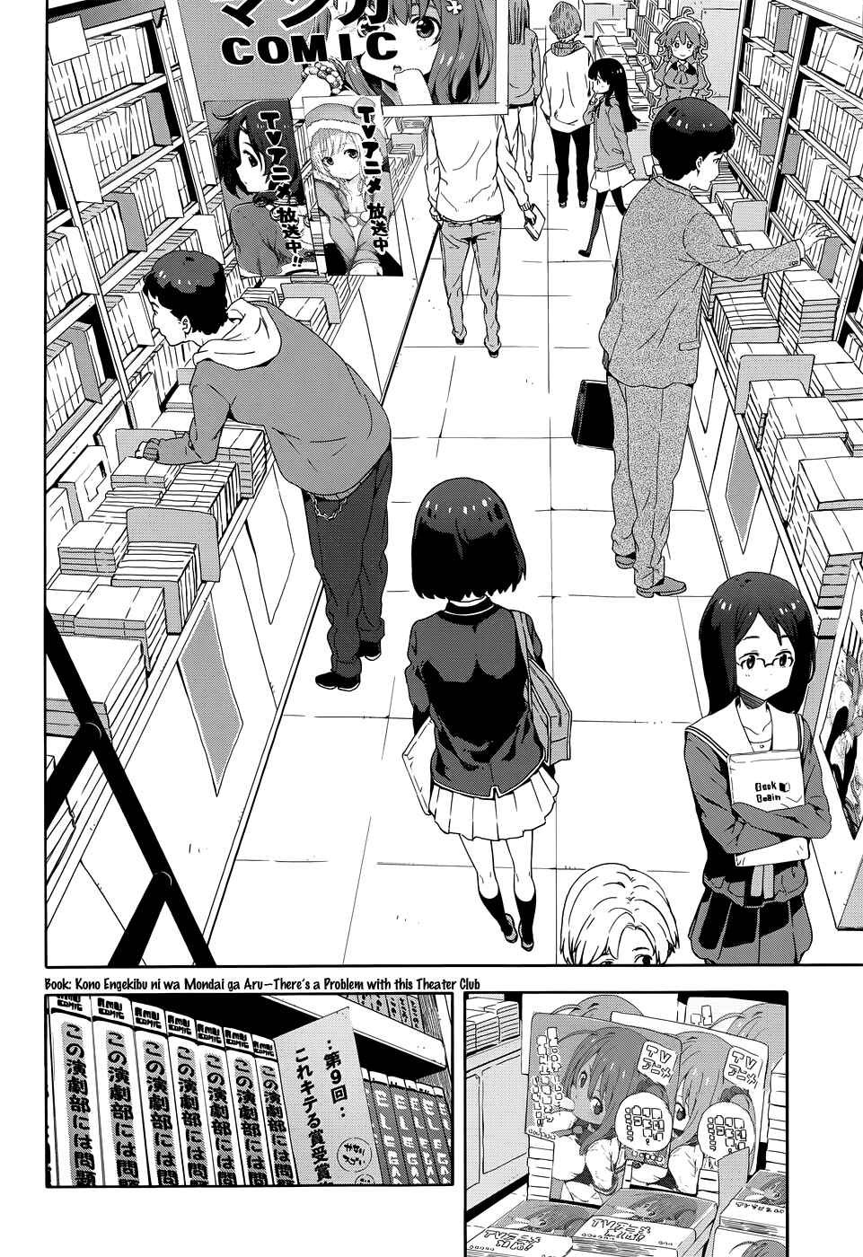 Kono Bijutsubu ni wa Mondai ga Aru! Chapter 7 - Page 16