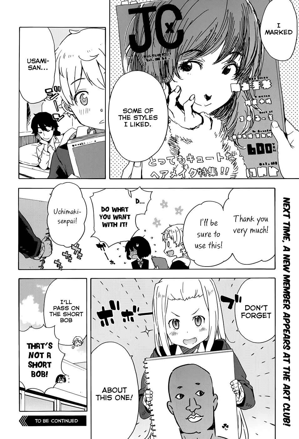 Kono Bijutsubu ni wa Mondai ga Aru! Chapter 7 - Page 22