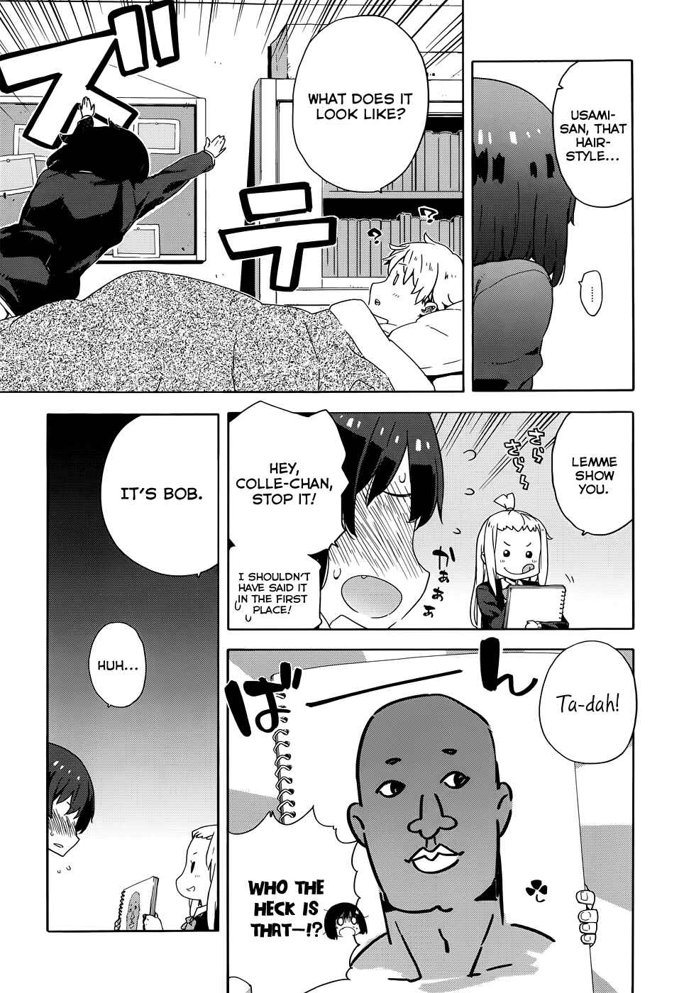 Kono Bijutsubu ni wa Mondai ga Aru! Chapter 7 - Page 7