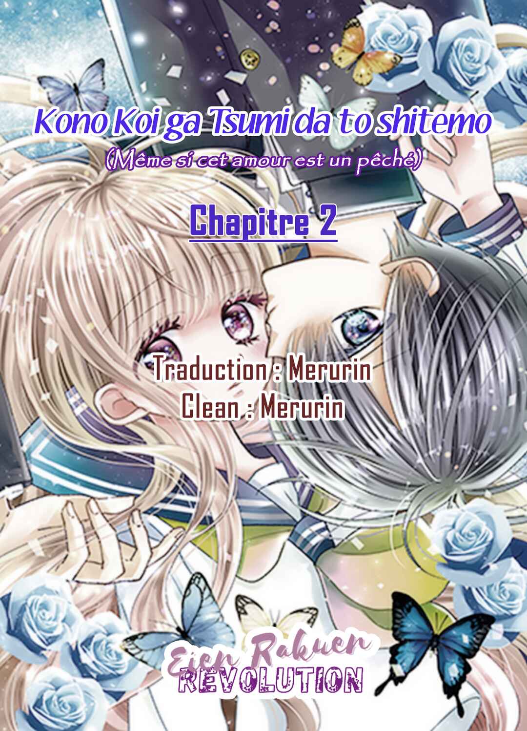 Kono Koi ga Tsumi da to shitemo Chapter 2 - Page 1