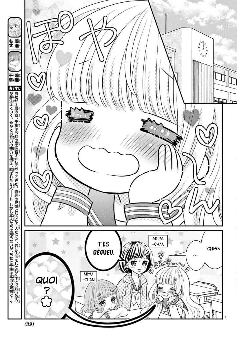 Kono Koi ga Tsumi da to shitemo Chapter 2 - Page 4