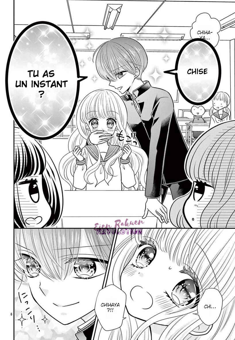 Kono Koi ga Tsumi da to shitemo Chapter 2 - Page 7