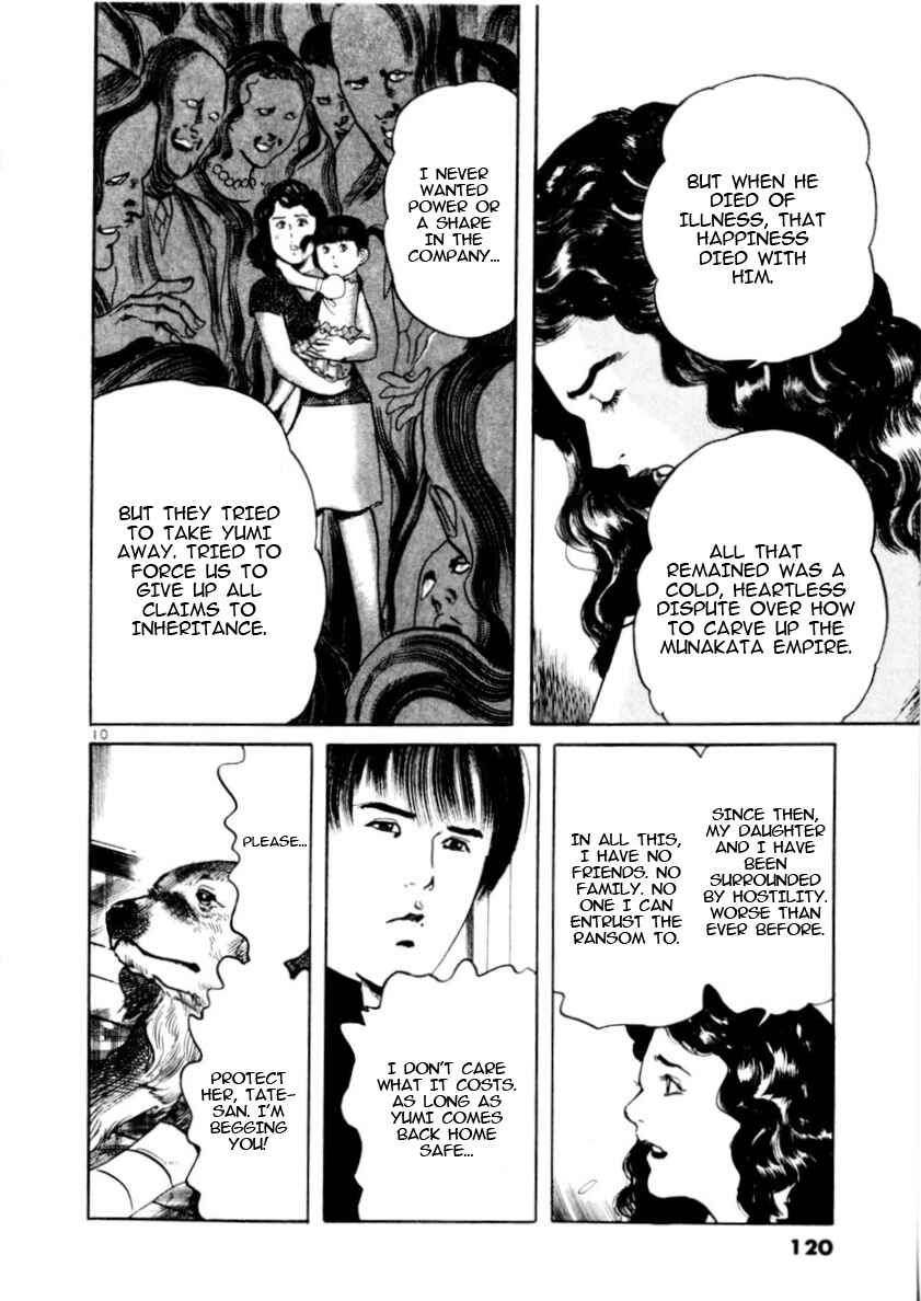 Yami no Aegis Chapter 81 - Page 10