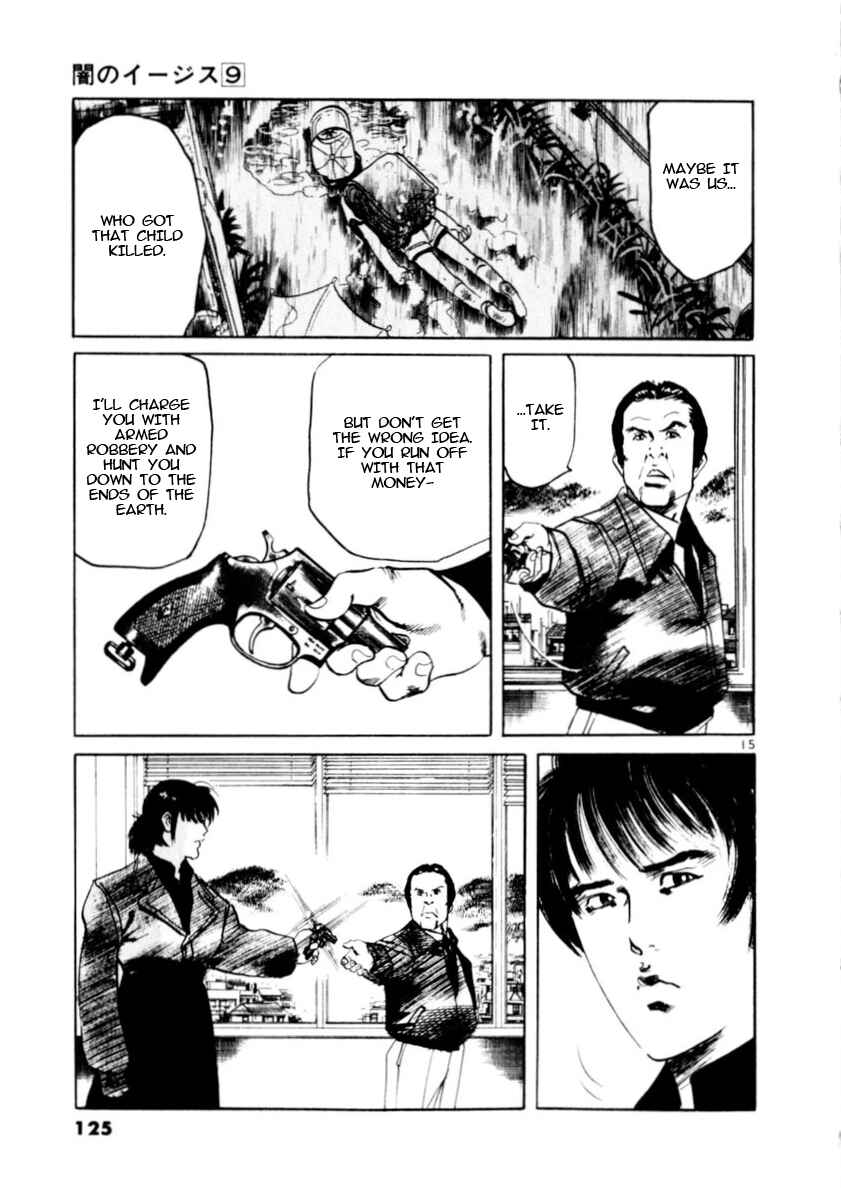 Yami no Aegis Chapter 81 - Page 15