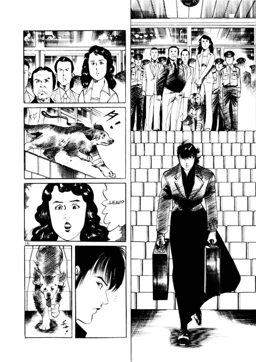 Yami no Aegis Chapter 81 - Page 16