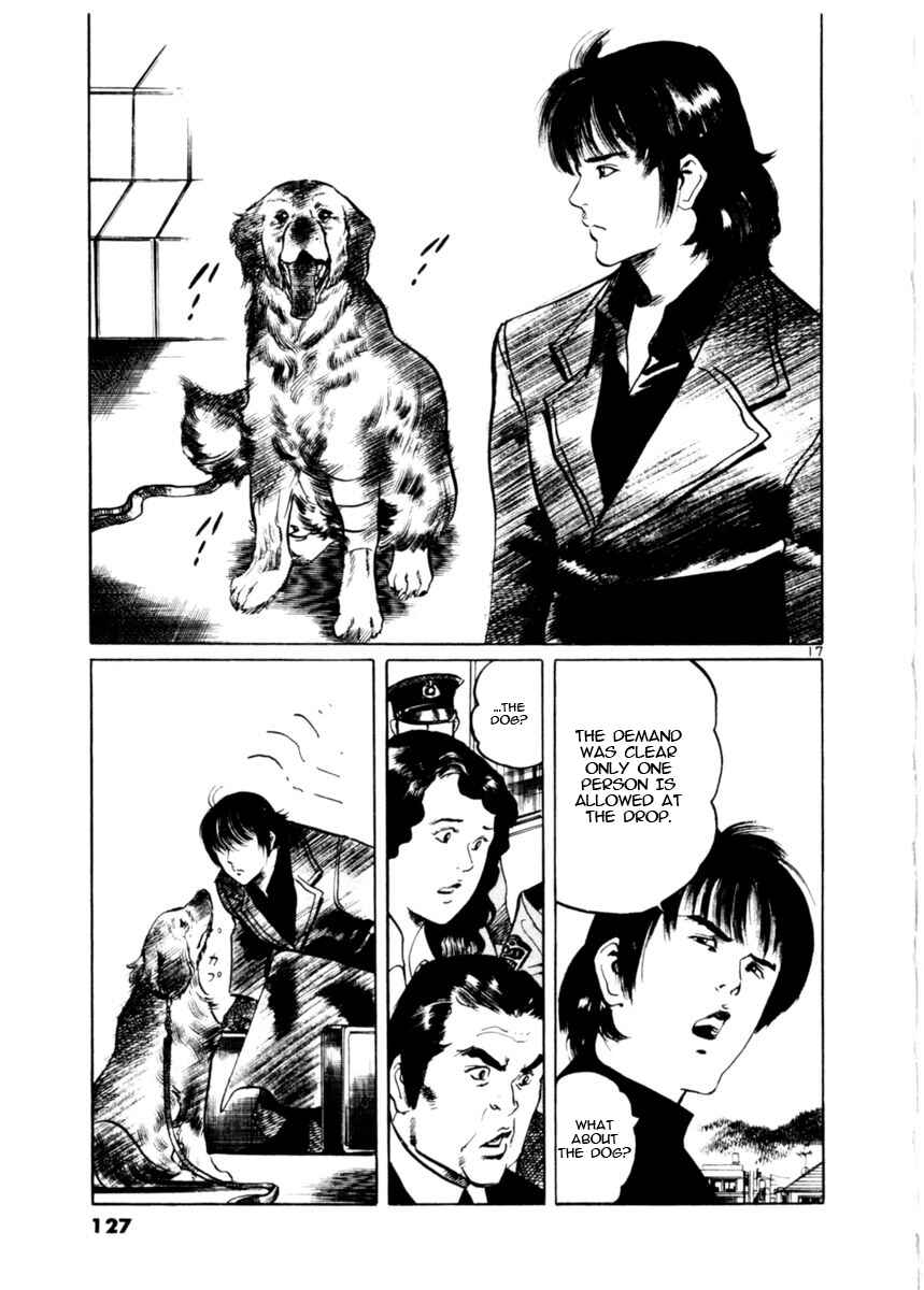 Yami no Aegis Chapter 81 - Page 17