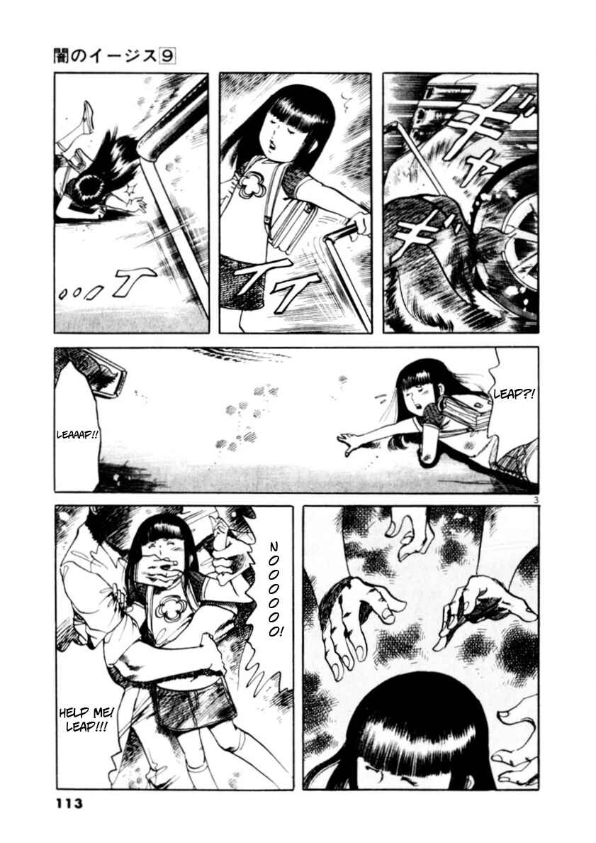 Yami no Aegis Chapter 81 - Page 3