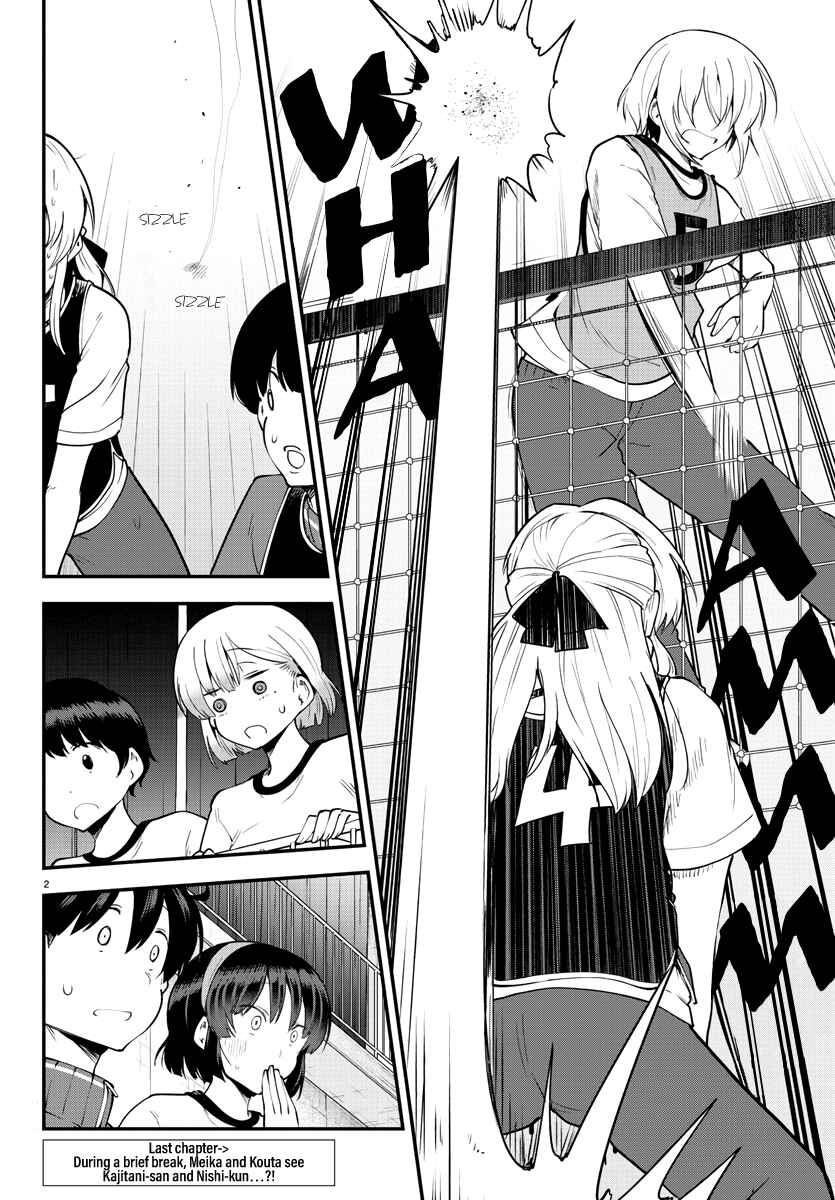 Meika-san wa Oshikorosenai Chapter 113 - Page 3