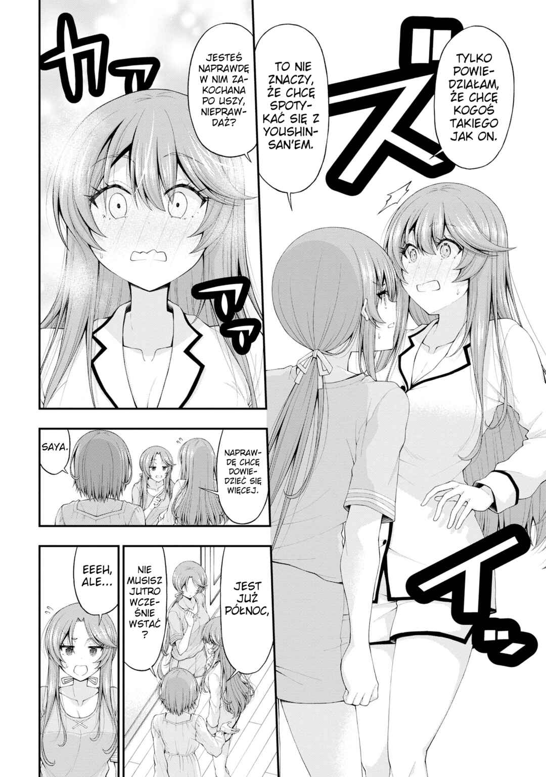 Inkya no Boku ni Batsu Game de Kokuhaku Shitekita Hazu no Gyaru ga, Dou Mitemo Boku ni Betabore desu Chapter 12.5 - Page 10