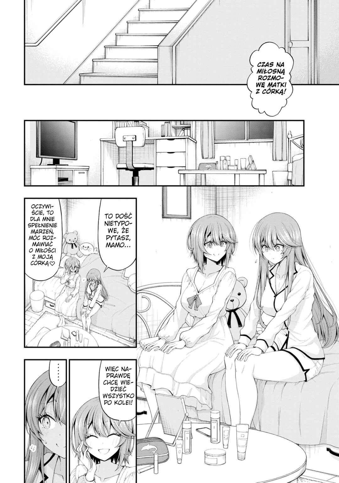 Inkya no Boku ni Batsu Game de Kokuhaku Shitekita Hazu no Gyaru ga, Dou Mitemo Boku ni Betabore desu Chapter 12.5 - Page 12
