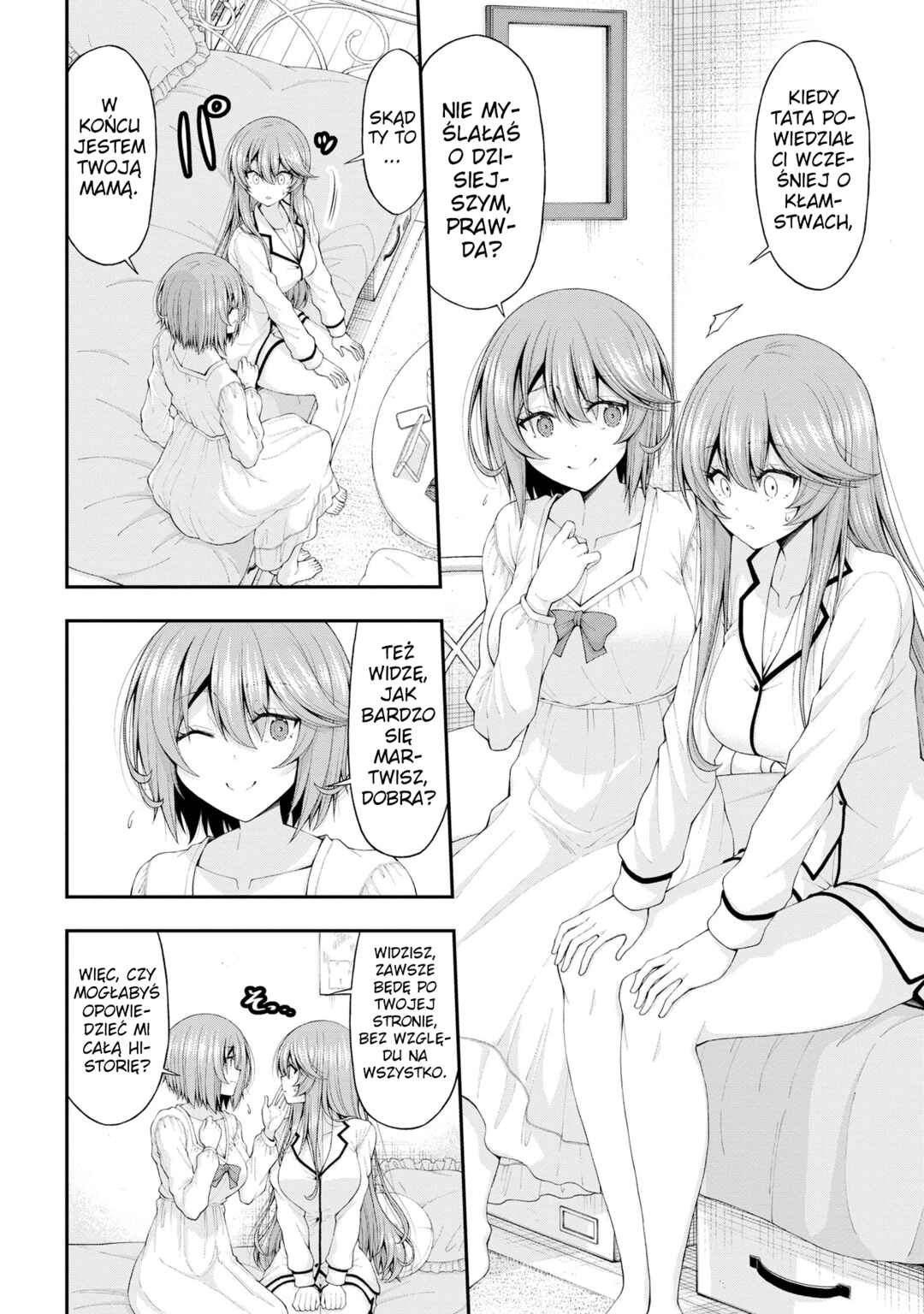 Inkya no Boku ni Batsu Game de Kokuhaku Shitekita Hazu no Gyaru ga, Dou Mitemo Boku ni Betabore desu Chapter 12.5 - Page 16